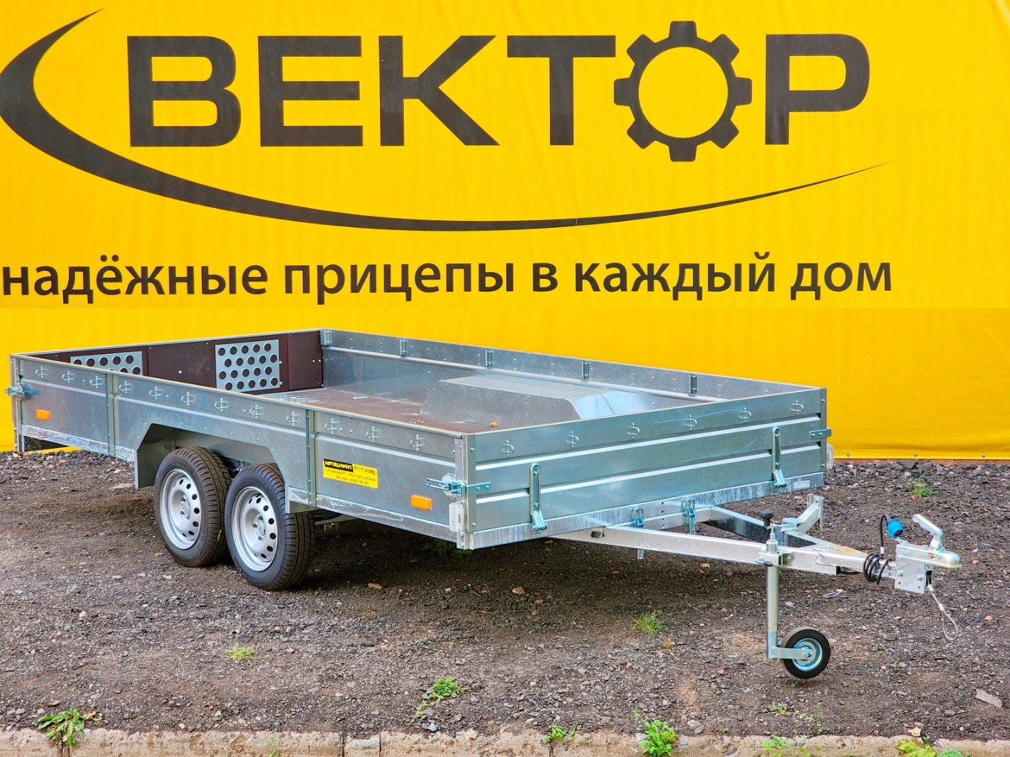 Бортовой прицеп без тормоза ЛАВ 81013A 4.0 (колея 1780 мм) Бортовой прицеп без тормоза ЛАВ 81013A 4.0 (колея 1780 мм)